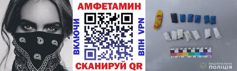 Amphetamine VHQ  Купить где  Белый 