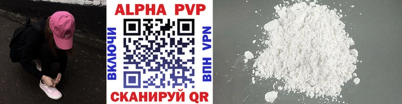 Купить  Белый  Альфа ПВП СК КРИС 