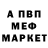 Alpha PVP Соль Sema Gunesli