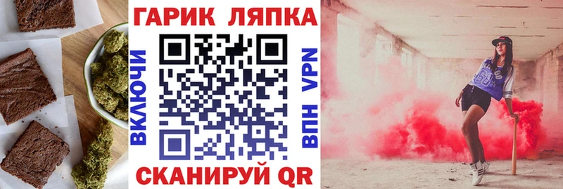 Купить закладки  Белый  Еда ТГК конопля 