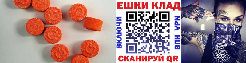 Купить Белый Ecstasy louis Vuitton