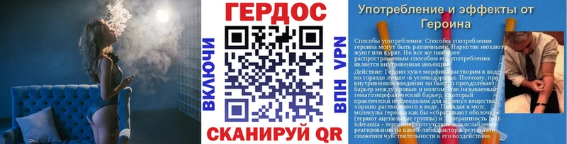 ГЕРОИН герыч Белый