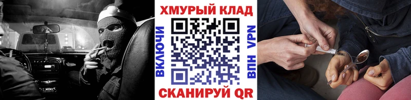 Купить закладки  Белый  Героин белый 