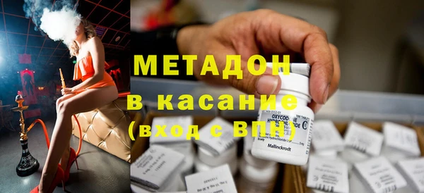 амфетамин Армянск