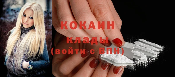 амфетамин Армянск