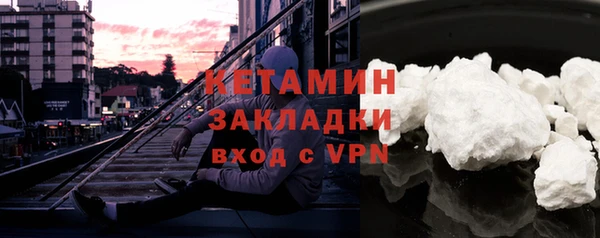 амфетамин Армянск