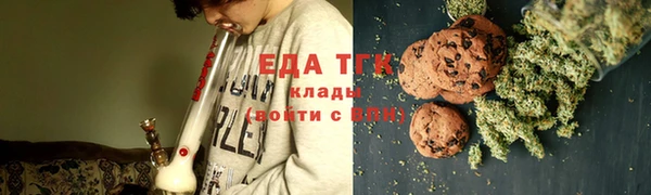 амфетамин Армянск