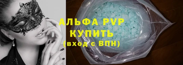 наркотики Аркадак