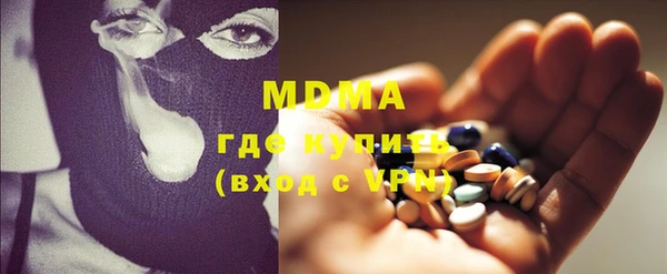 mdpv Арсеньев