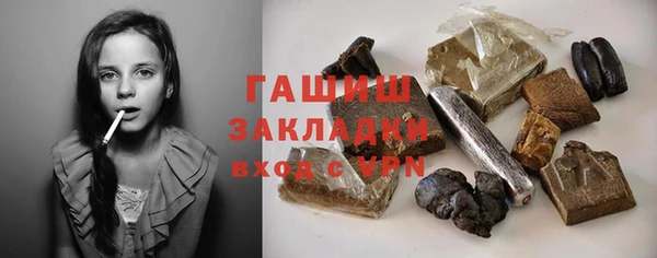 наркотики Аркадак