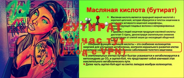 наркотики Аркадак