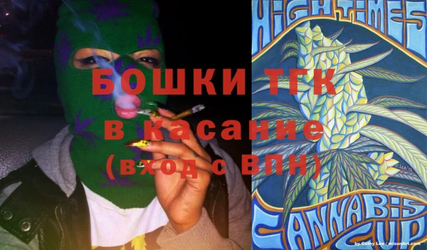 амфетамин Армянск