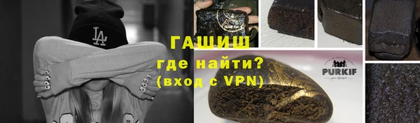 наркотики Аркадак