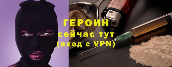 mdpv Арсеньев