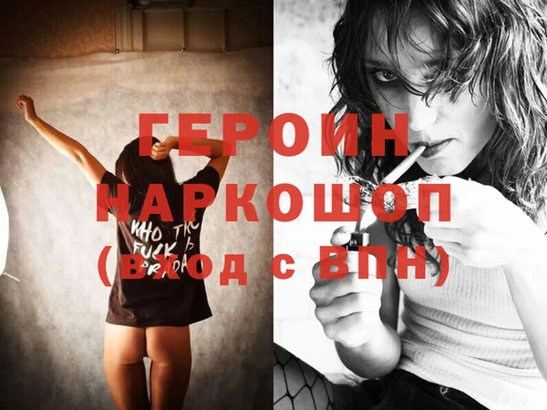 mdpv Арсеньев