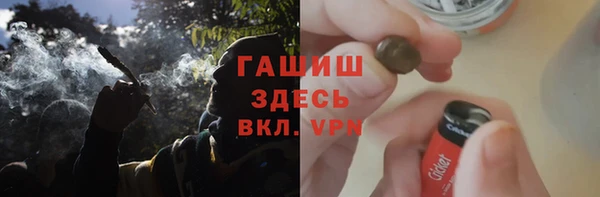 наркотики Аркадак
