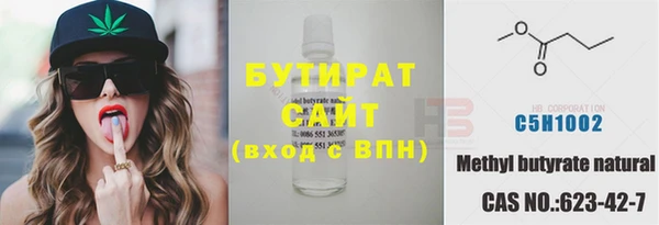 mdpv Арсеньев
