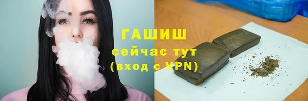 амфетамин Армянск
