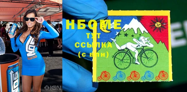 амфетамин Армянск