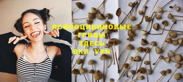амфетамин Армянск