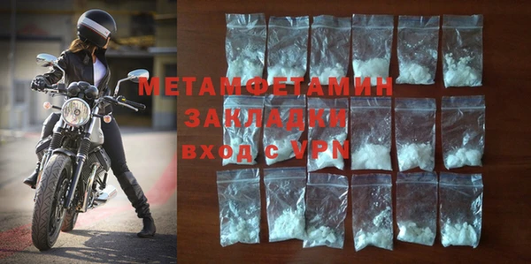амфетамин Армянск