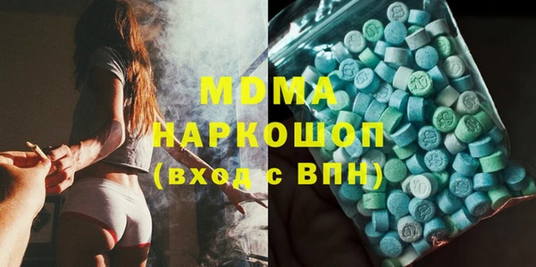 наркотики Аркадак