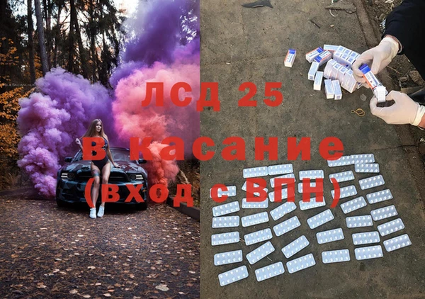 амфетамин Армянск
