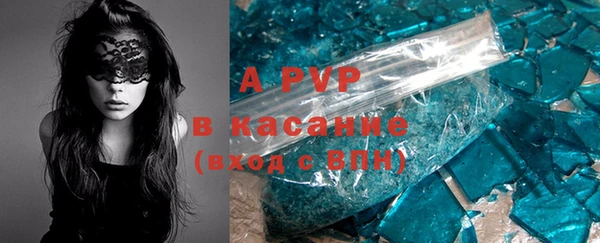 mdpv Арсеньев