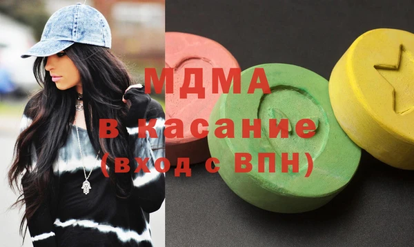 амфетамин Армянск