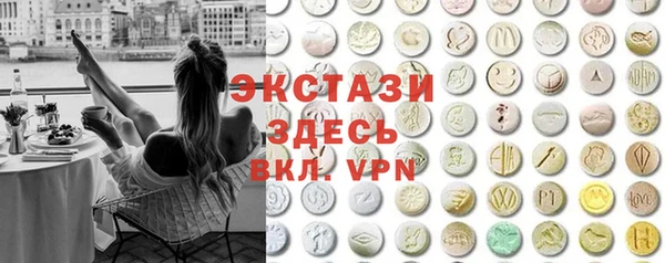 амфетамин Армянск