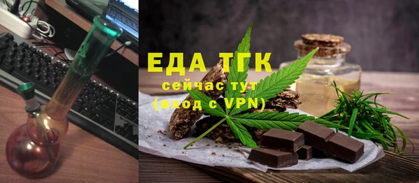 наркотики Аркадак