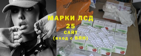 mdpv Арсеньев