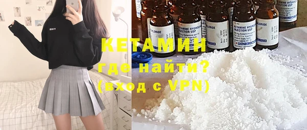 амфетамин Армянск