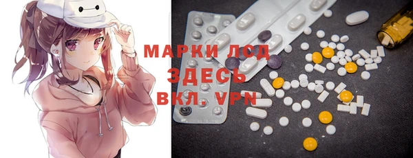 амфетамин Армянск
