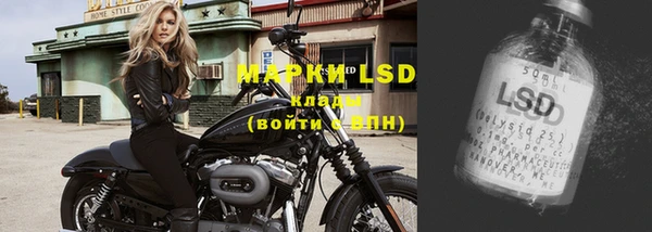 mdpv Арсеньев