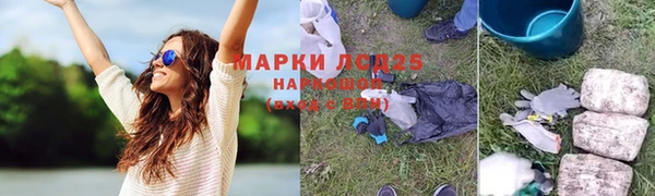 амфетамин Армянск