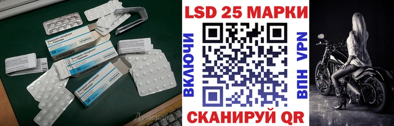 Купить где  Белый  LSD-25 экстази ecstasy 