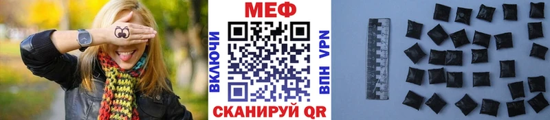 Мефедрон VHQ  Купить где  Белый 