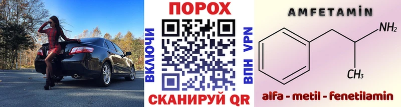Первитин мет  Купить закладки  Белый 