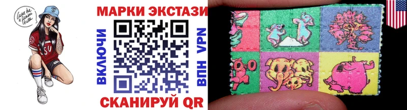 Купить Белый Марки NBOMe 1,5мг