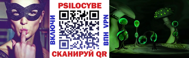 Галлюциногенные грибы ЛСД Белый